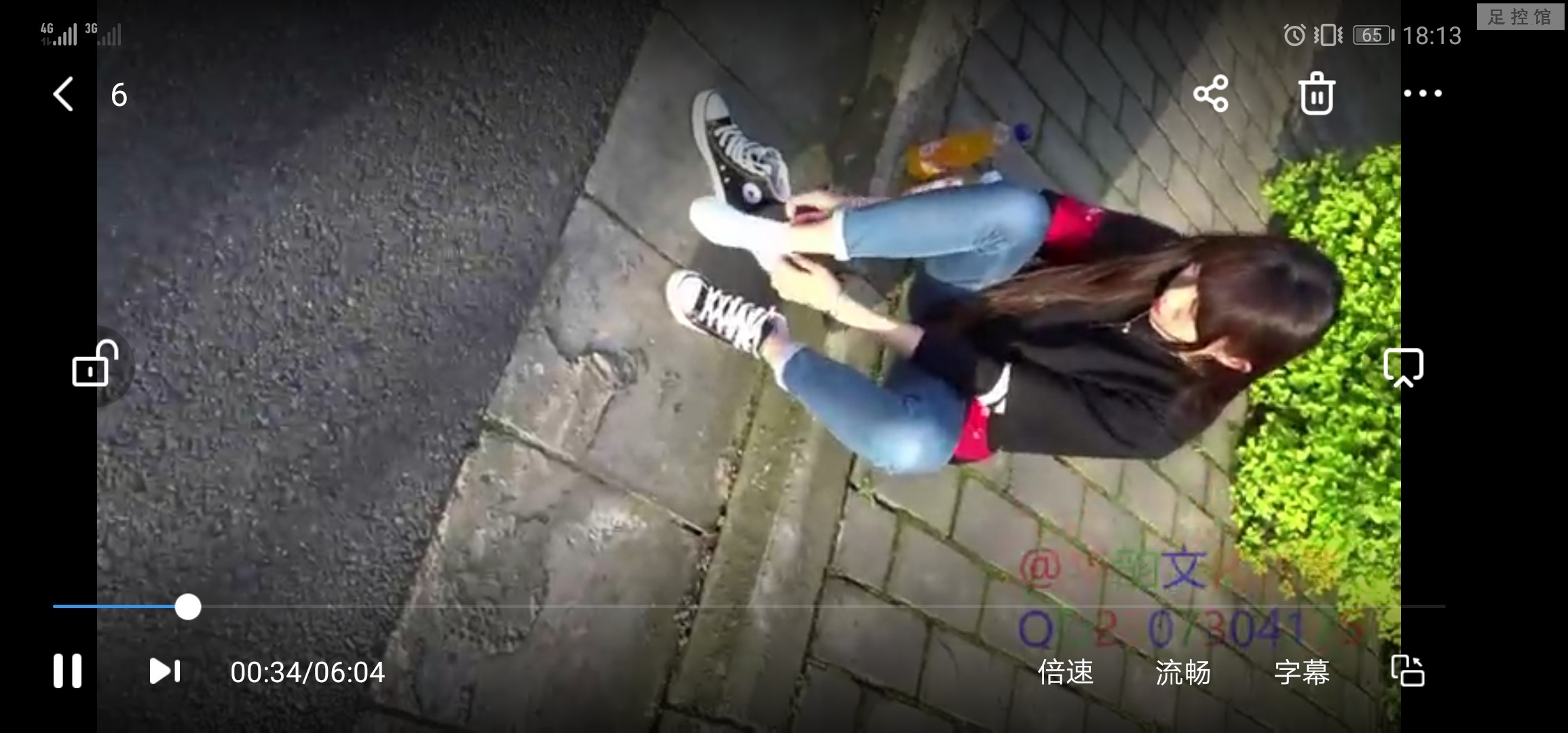 Screenshot_20190625_181356_com.baidu.netdisk.jpg