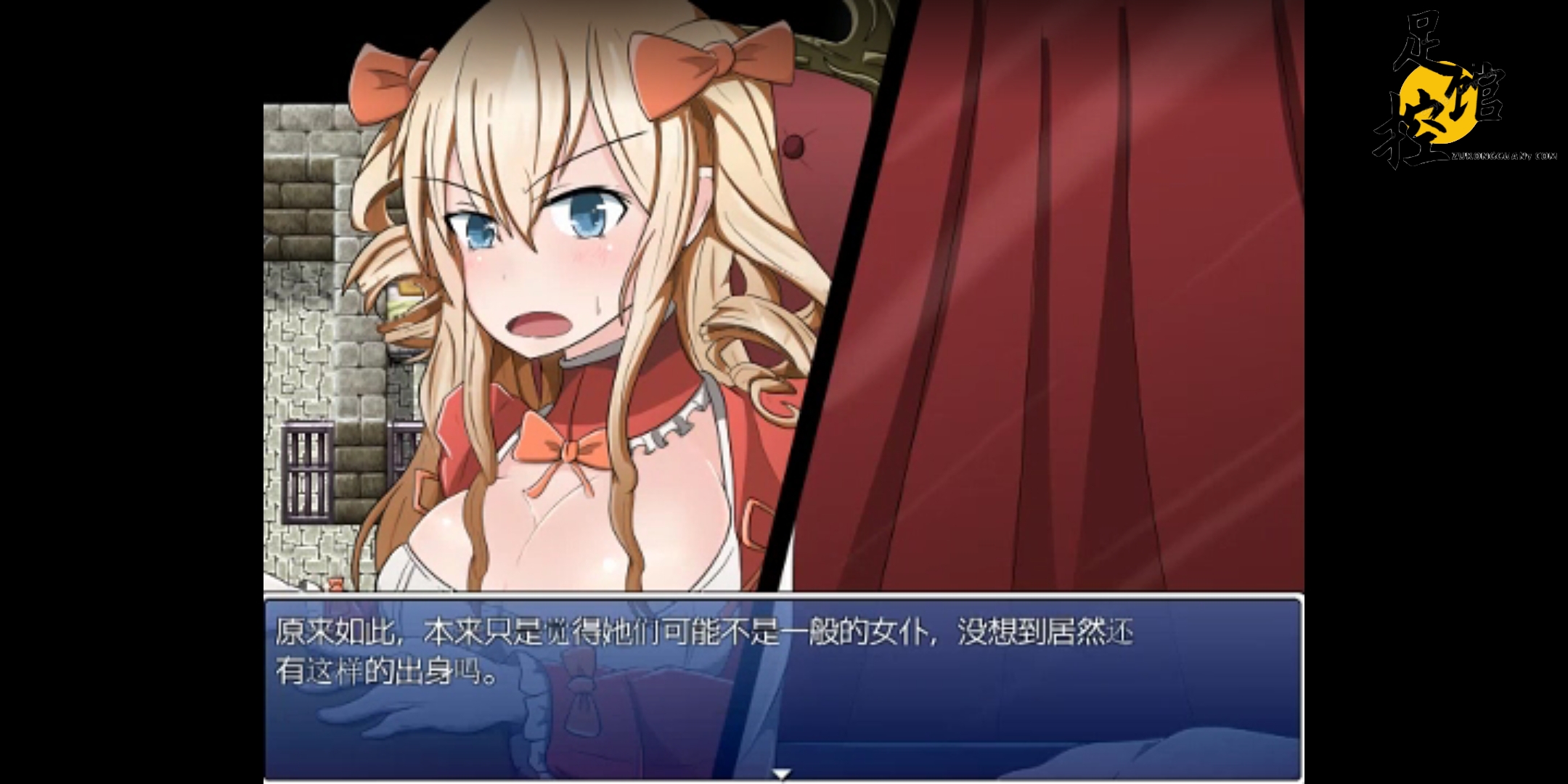 Screenshot_20230806_090321_com.fileunzip.zxwknight.jpg