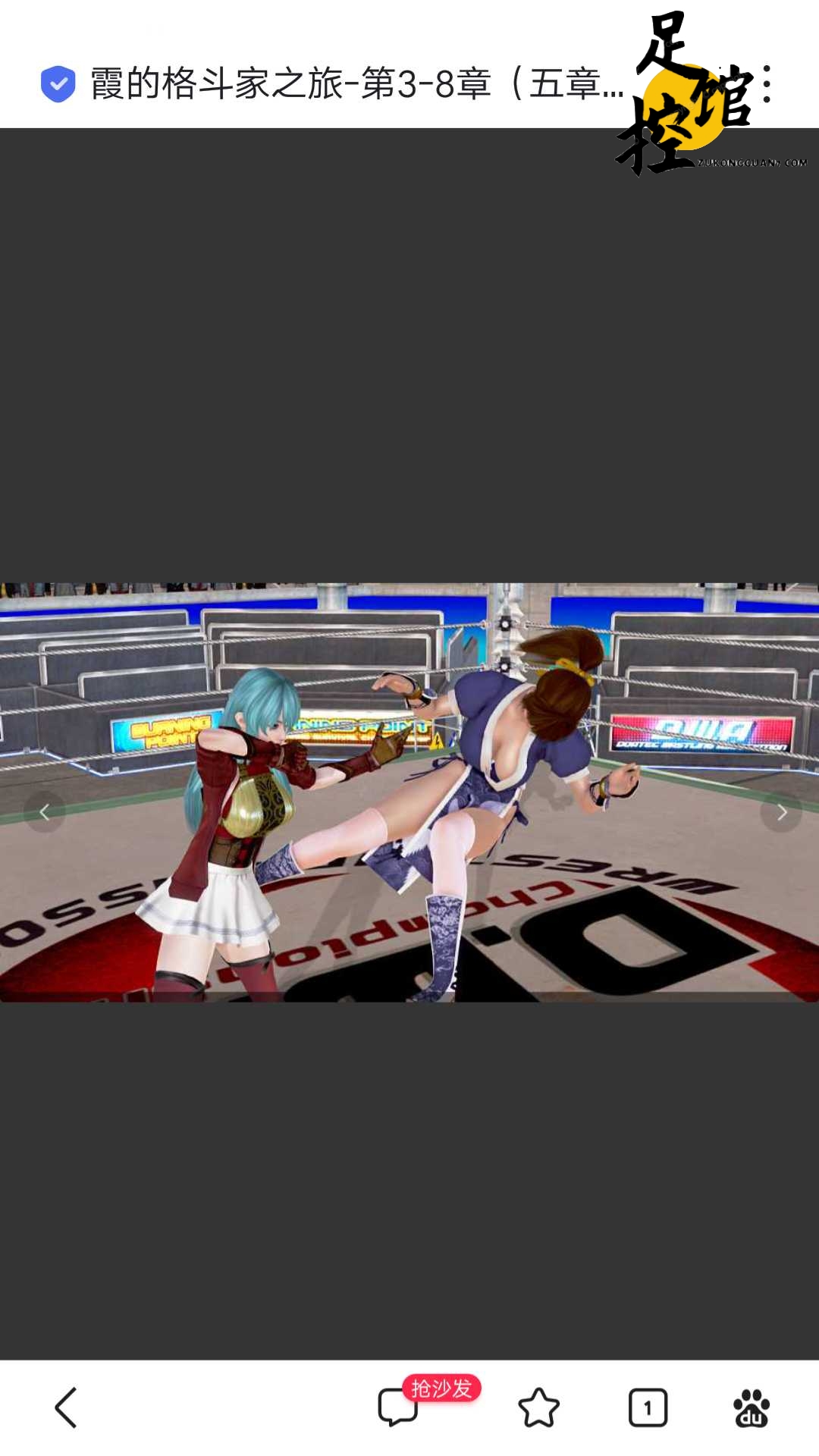 Screenshot_2023-09-16-09-08-57-79.png