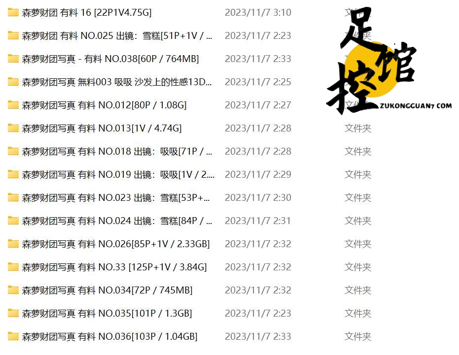 屏幕截图 2023-11-09 134537.png