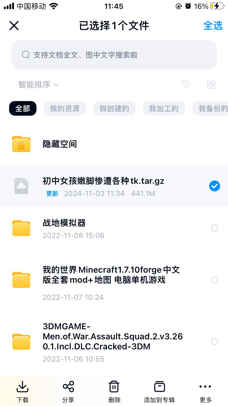IMG_0827.png
